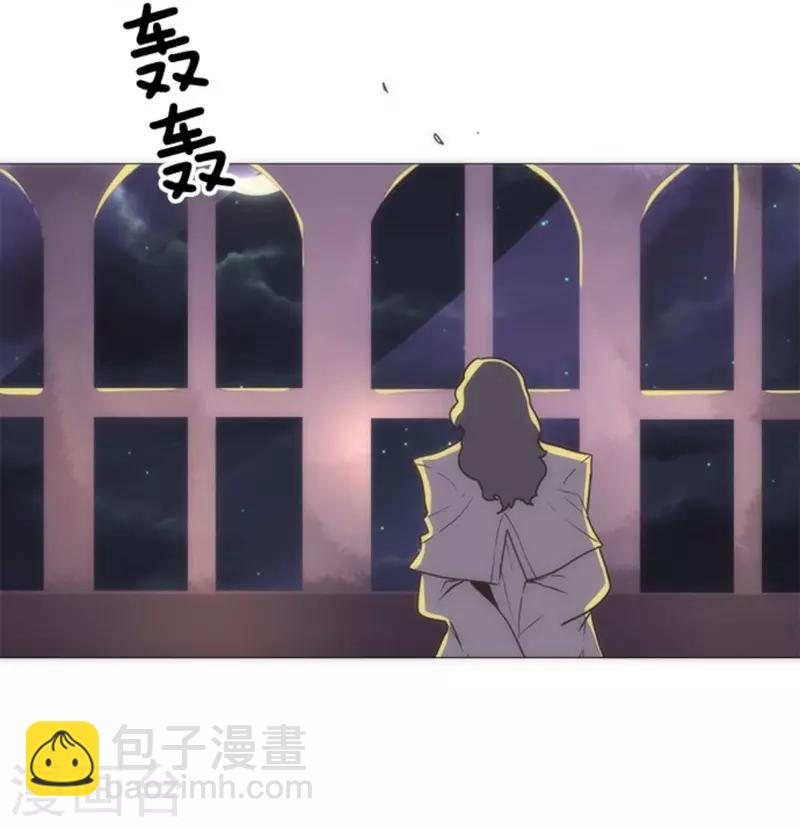 《负债魔王的游戏》第17话 重生 第4页