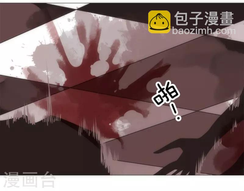 《负债魔王的游戏》第19话 死亡竞赛 第20页