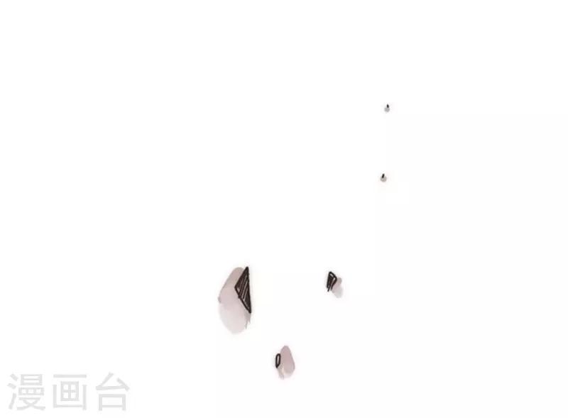 《负债魔王的游戏》第18话 军舰炮 第25页