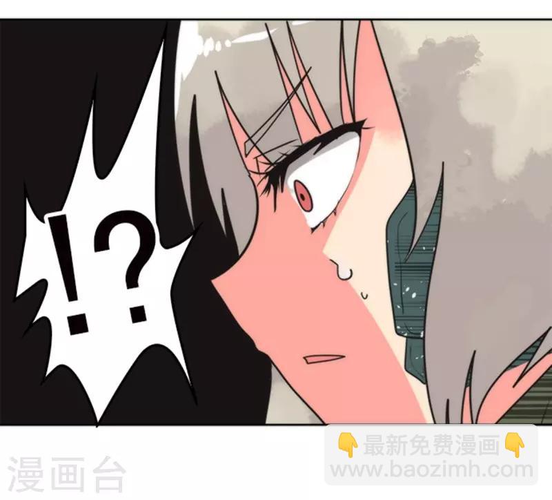 《负债魔王的游戏》第23话 最后的实验 第26页