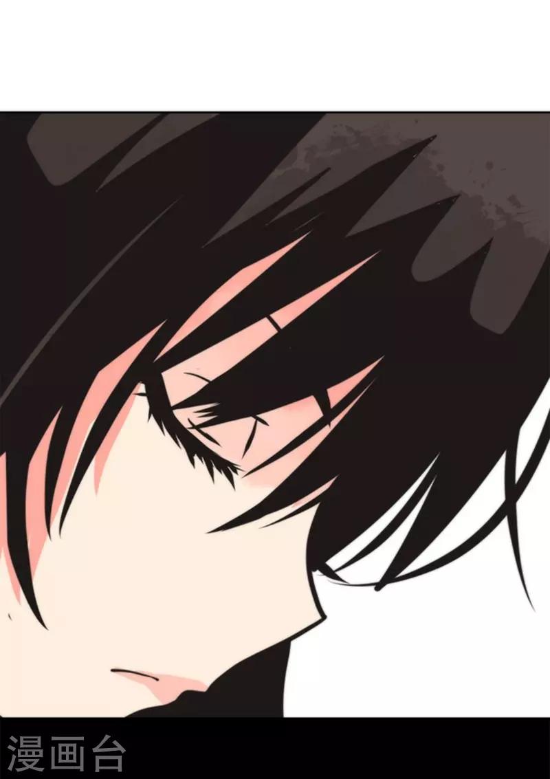《负债魔王的游戏》第23话 最后的实验 第28页
