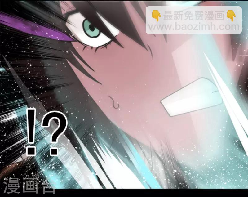 《负债魔王的游戏》第27话 捷径 第14页