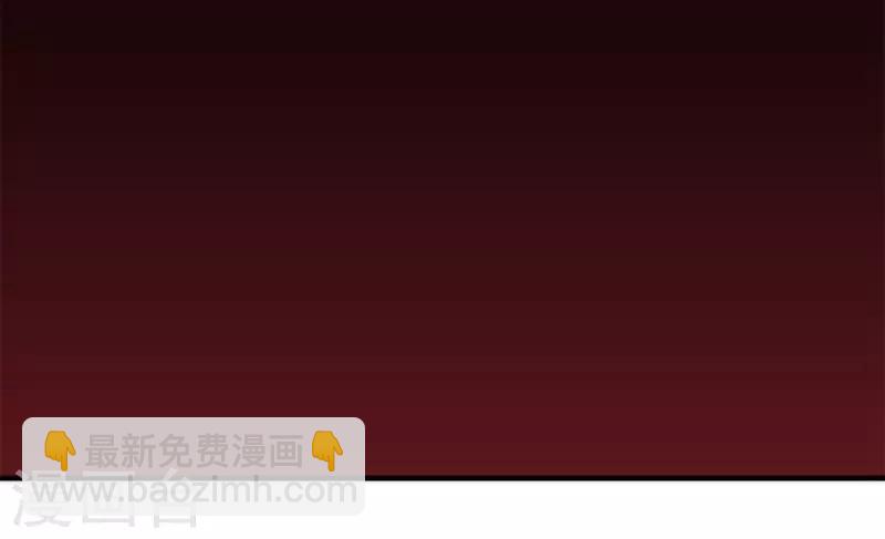 《负债魔王的游戏》第28话 告一段落 第10页
