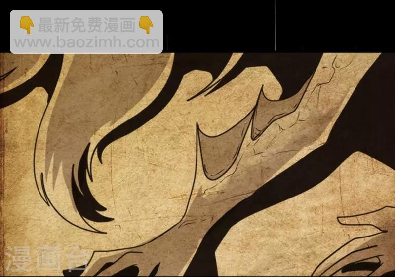 《负债魔王的游戏》第28话 告一段落 第33页