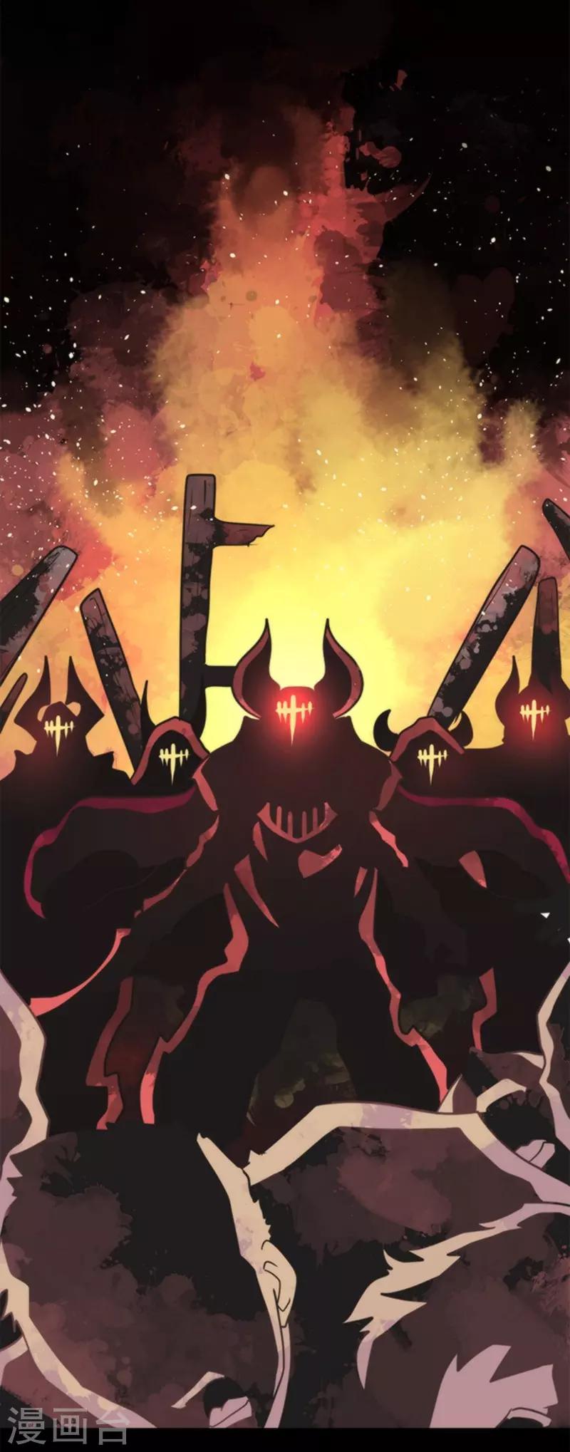 《负债魔王的游戏》第26话 真正的恶魔 第1页