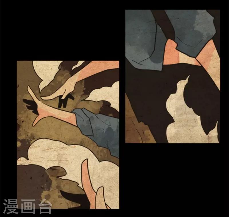《负债魔王的游戏》第26话 真正的恶魔 第2页