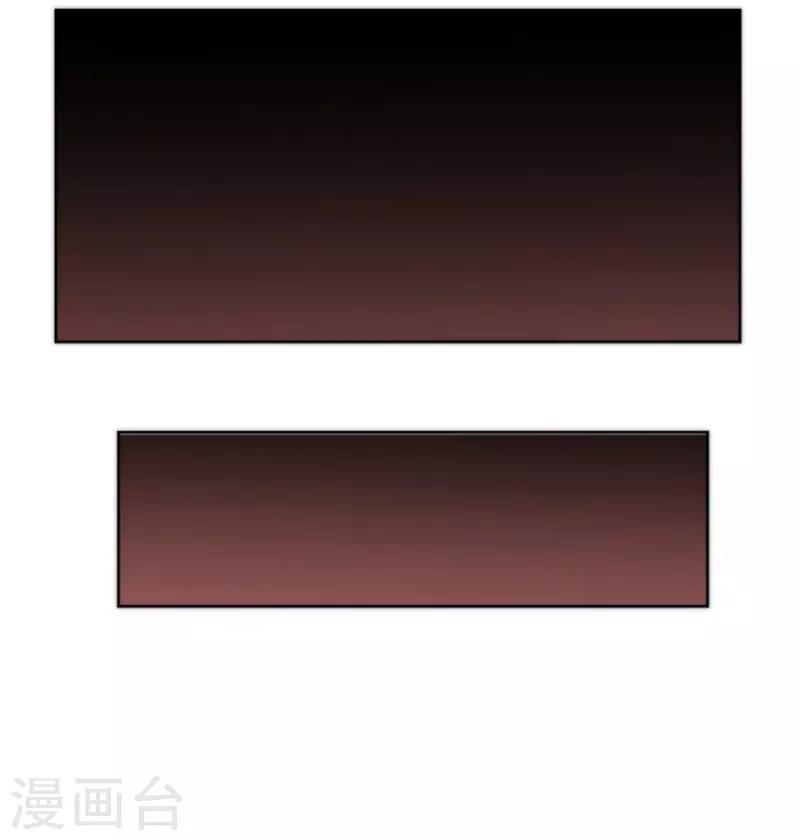《负债魔王的游戏》第29话 债权恶魔公司 第35页