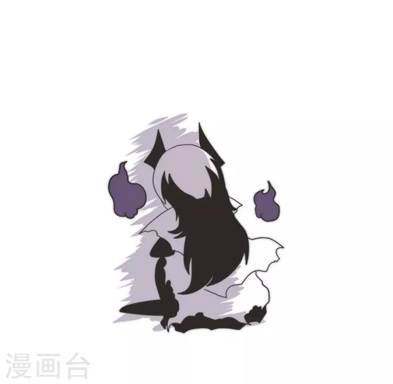 《负债魔王的游戏》第29话 债权恶魔公司 第36页