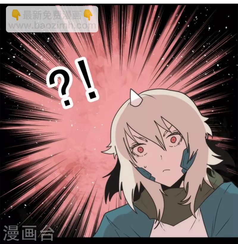 《负债魔王的游戏》第31话 维京人海盗 第42页
