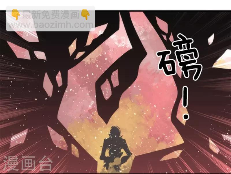 《负债魔王的游戏》第34话 两个必要条件 第32页