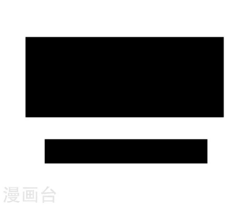 《负债魔王的游戏》第33话 打工 第36页