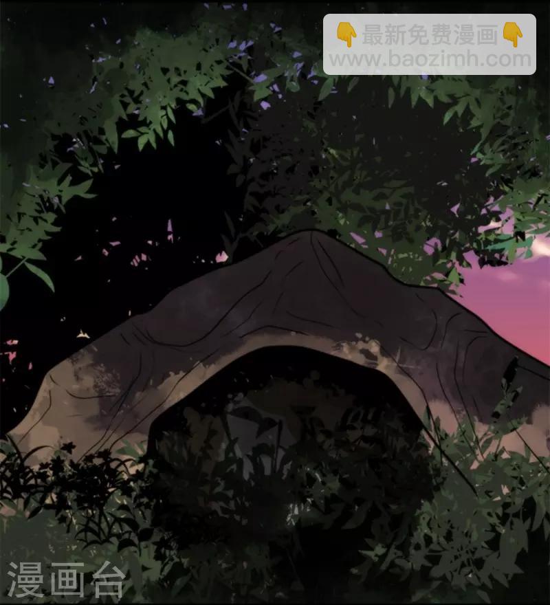 《负债魔王的游戏》第39话 返龄终结 第26页
