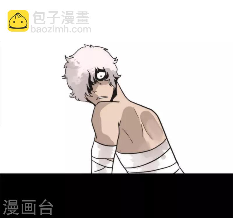 《负债魔王的游戏》第39话 返龄终结 第30页
