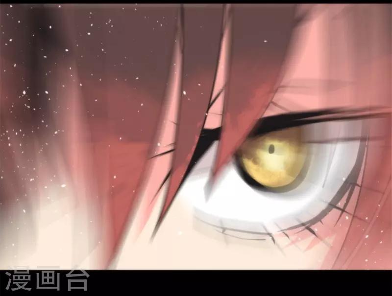《负债魔王的游戏》第40话 吞噬 第10页
