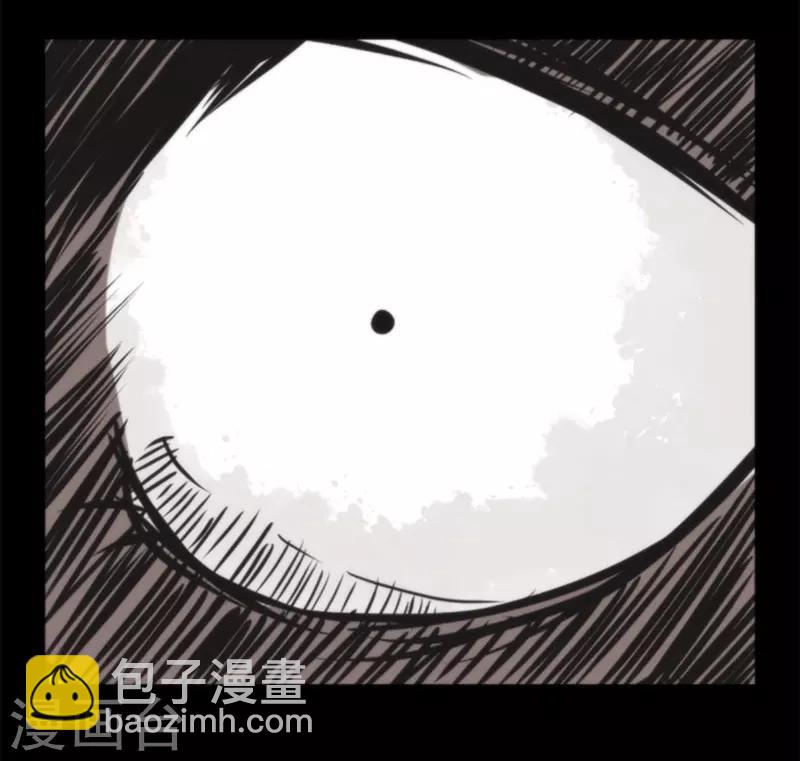 《负债魔王的游戏》第40话 吞噬 第38页