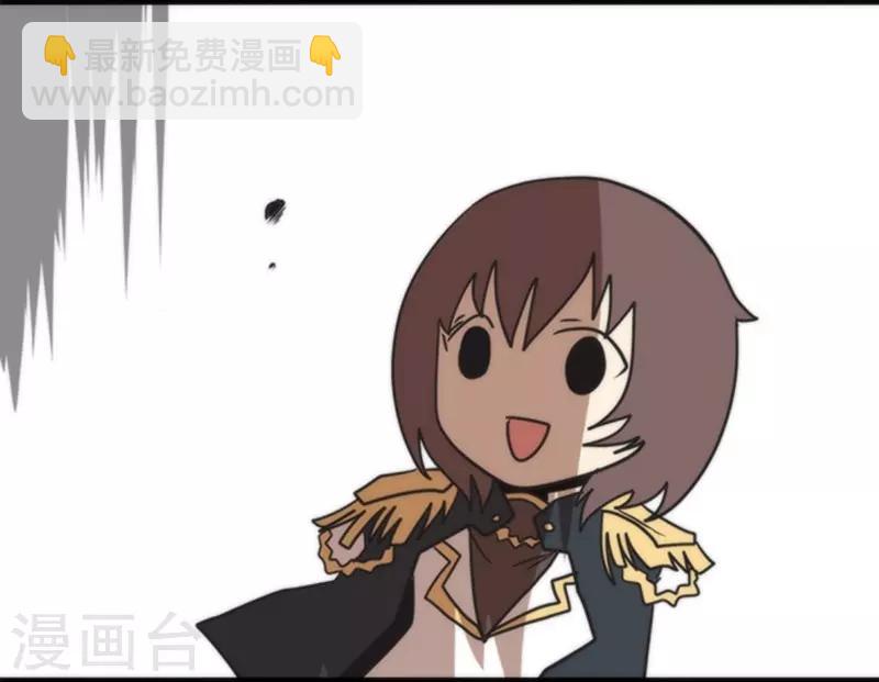 《负债魔王的游戏》第37话 第二阶段 第22页