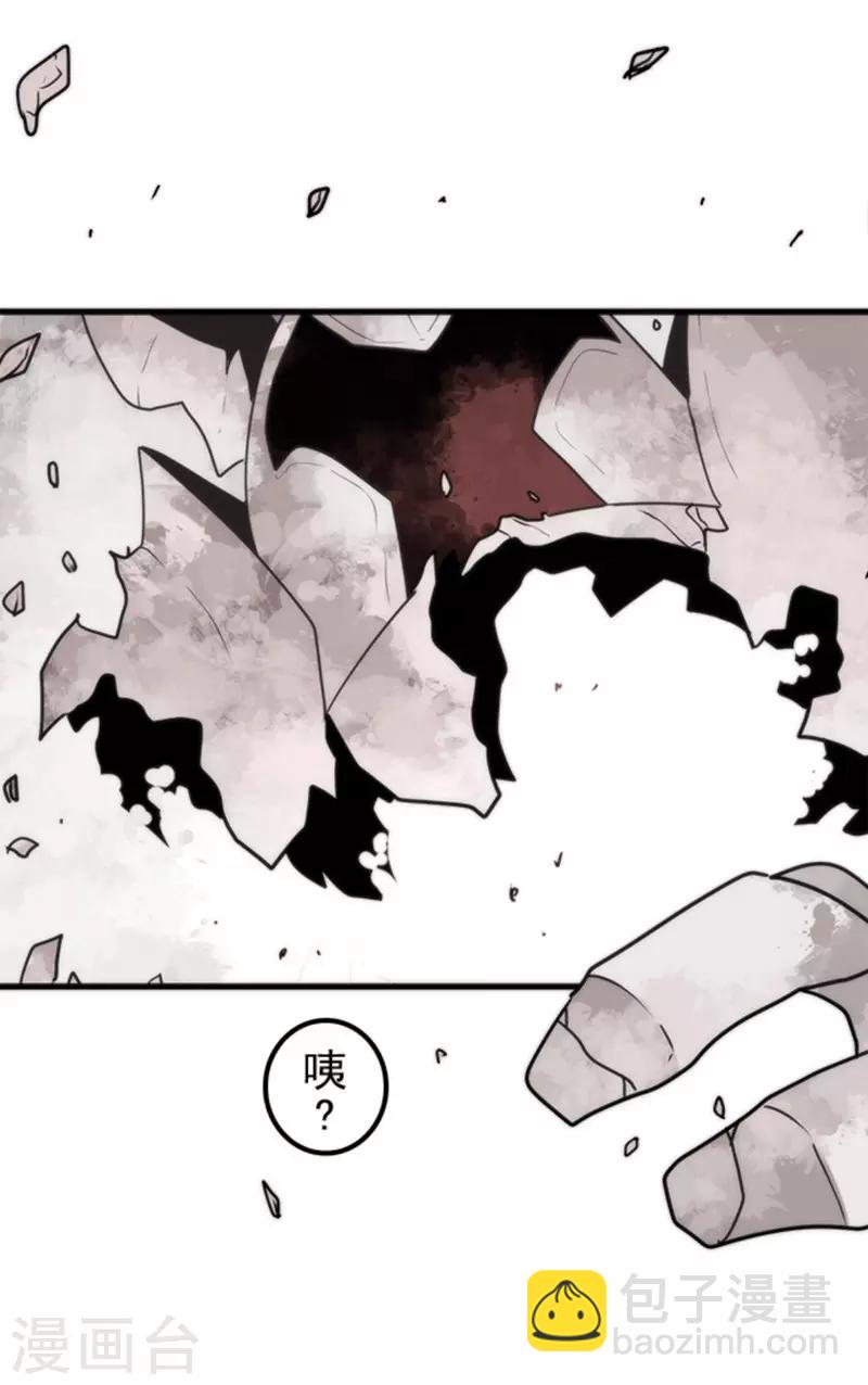 《负债魔王的游戏》第37话 第二阶段 第30页