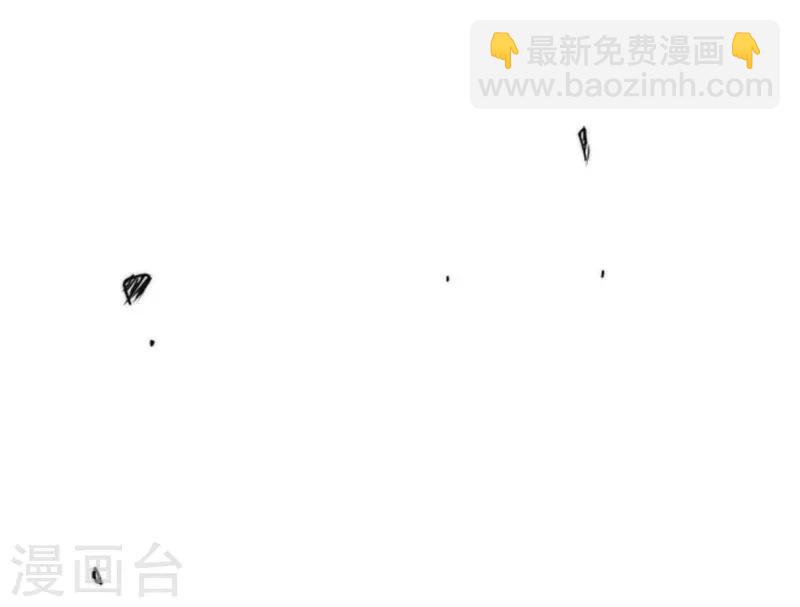 《负债魔王的游戏》第37话 第二阶段 第31页