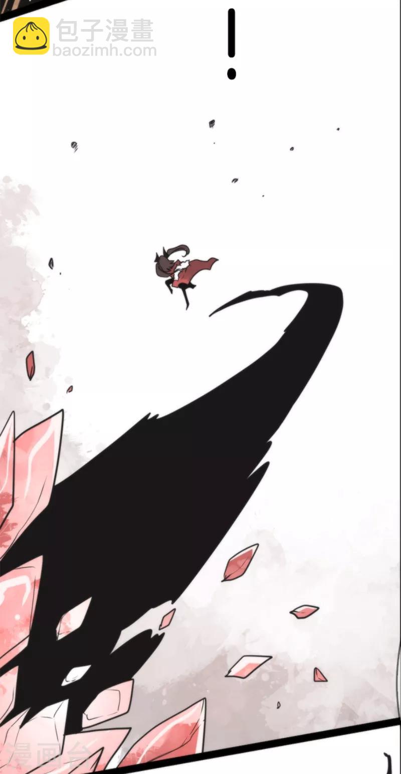 《负债魔王的游戏》第43话 反水 第19页