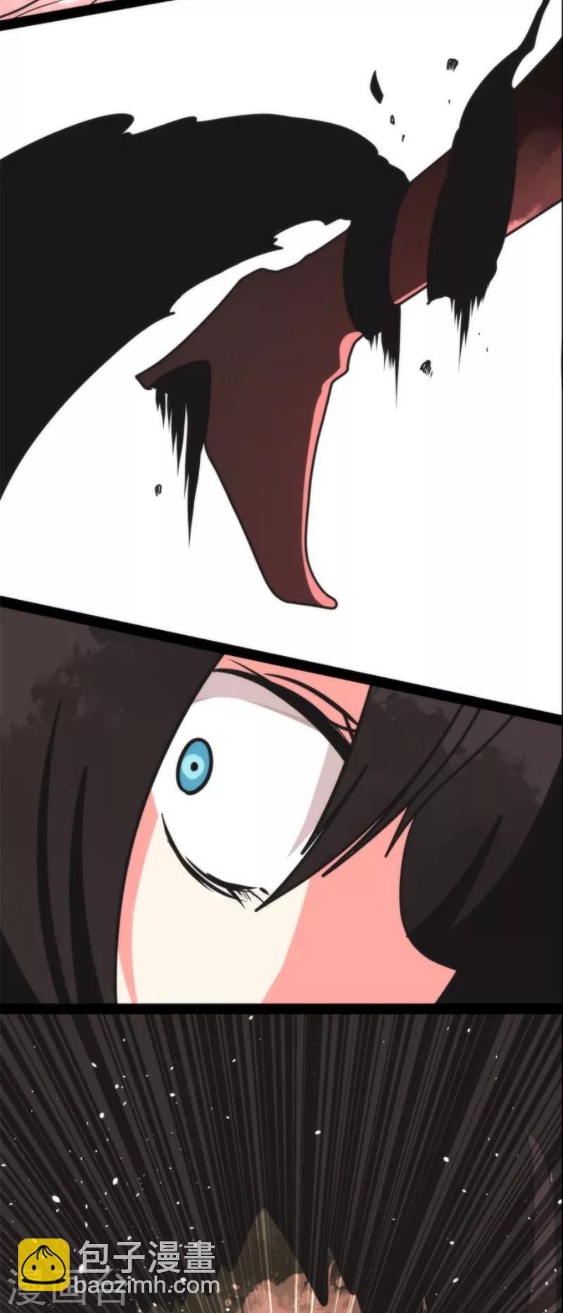 《负债魔王的游戏》第43话 反水 第20页