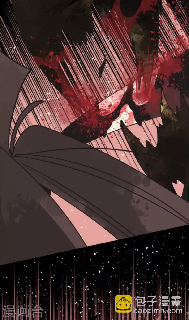 《负债魔王的游戏》第43话 反水 第22页