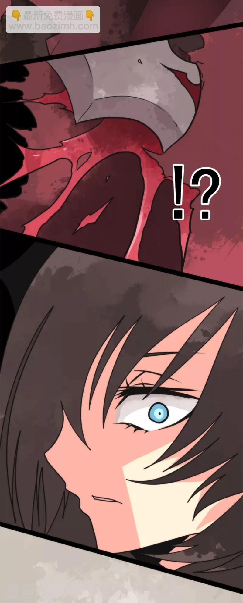 《负债魔王的游戏》第43话 反水 第36页