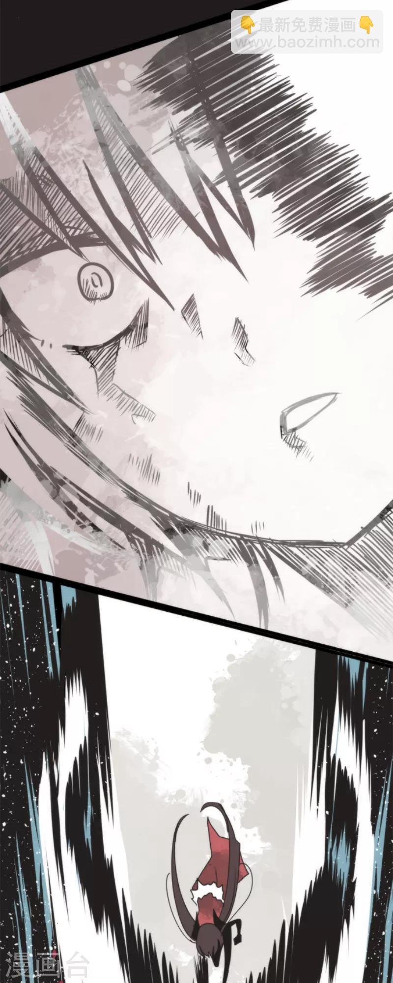 《负债魔王的游戏》第47话 上钩 第15页