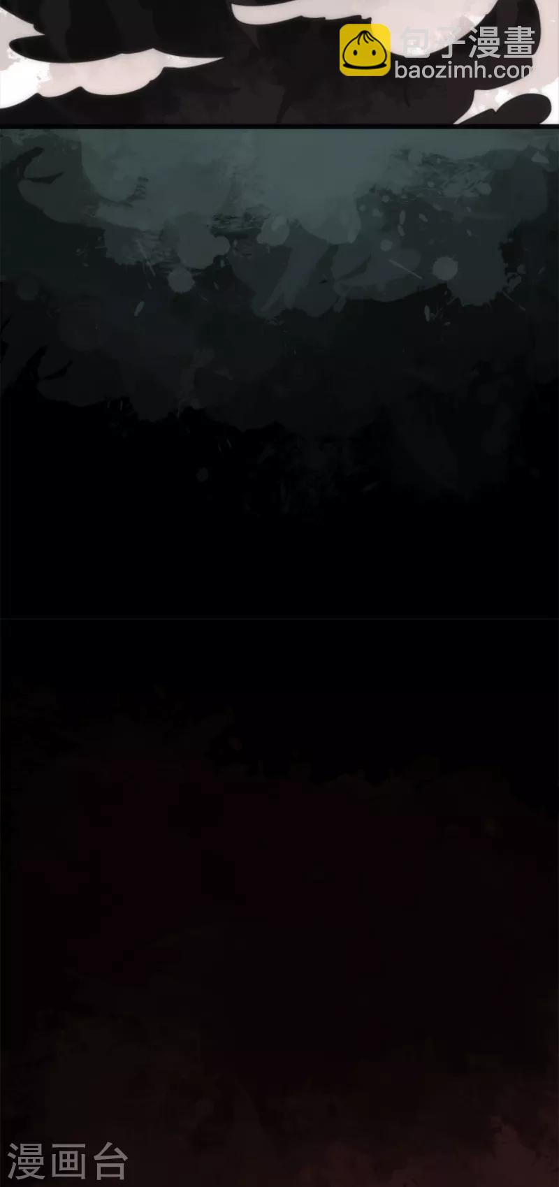 《负债魔王的游戏》第51话 见死不救 第21页