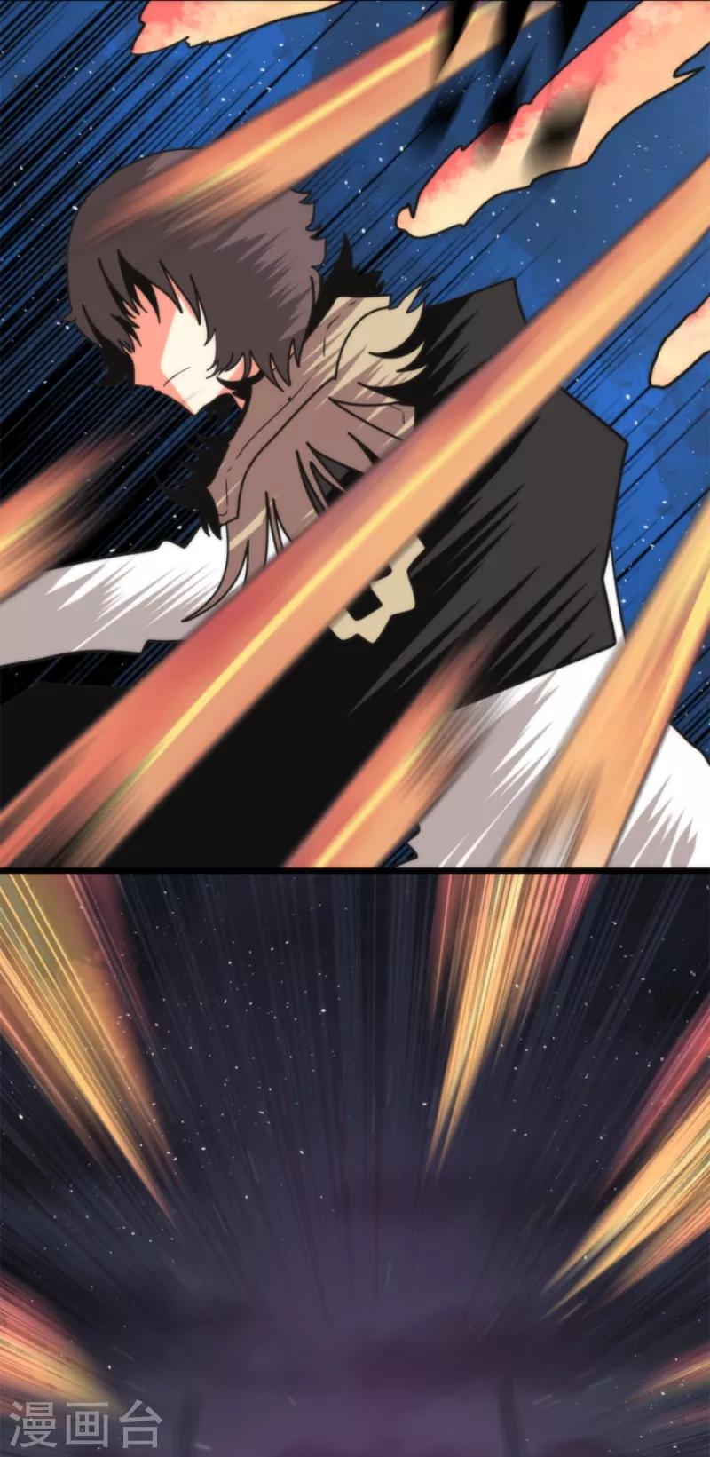 《负债魔王的游戏》第55话 千钧一发 第18页