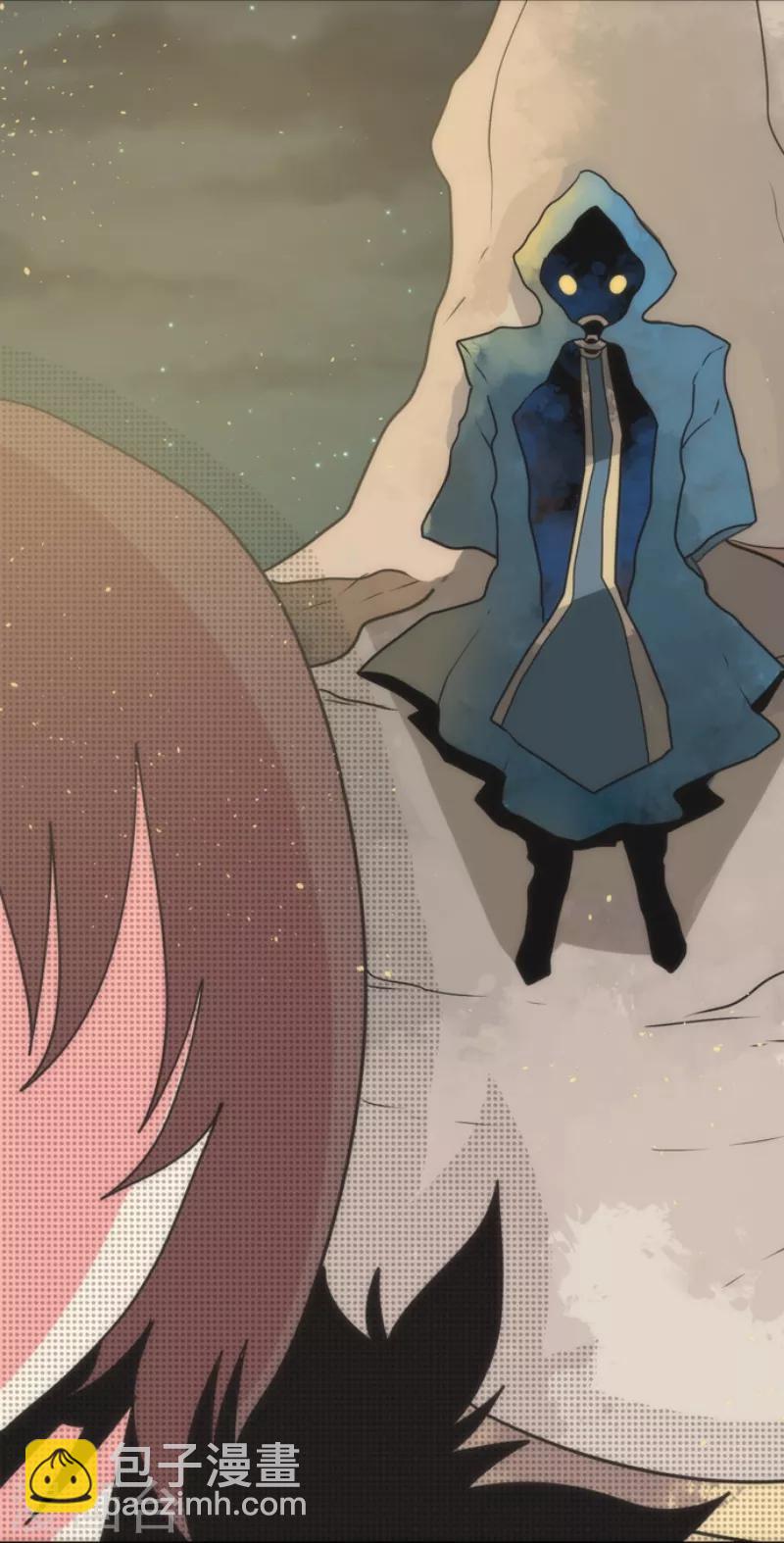 《负债魔王的游戏》第55话 千钧一发 第26页