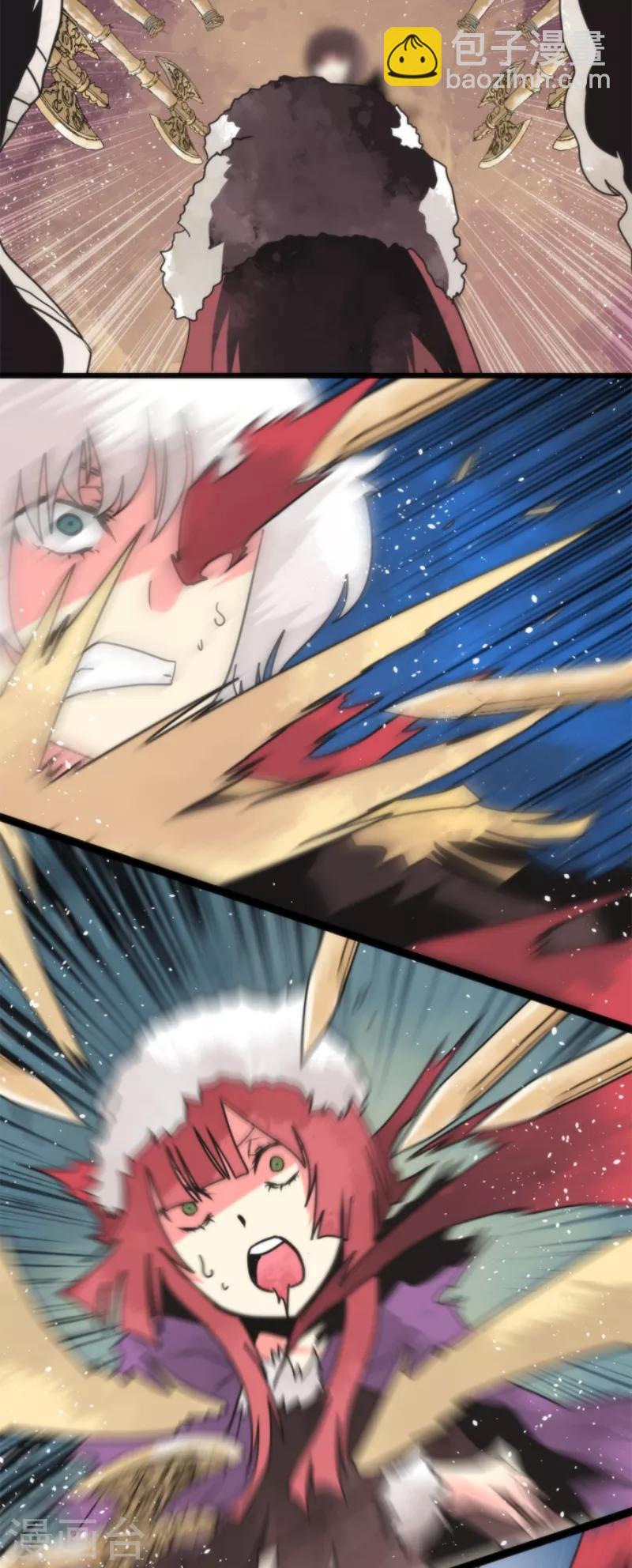 《负债魔王的游戏》第58话 钥匙 第11页