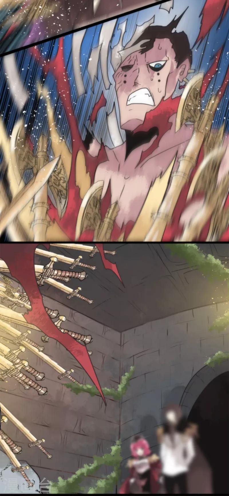 《负债魔王的游戏》第58话 钥匙 第12页