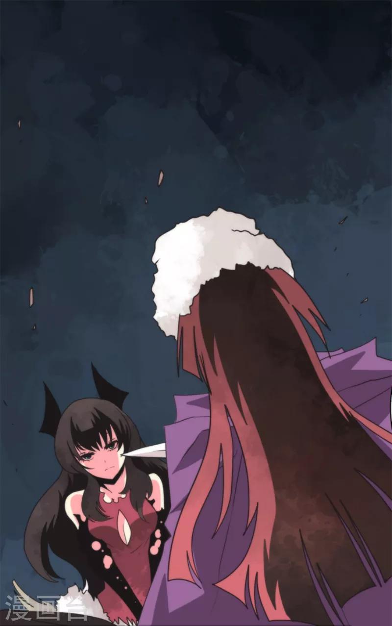 《负债魔王的游戏》第58话 钥匙 第1页
