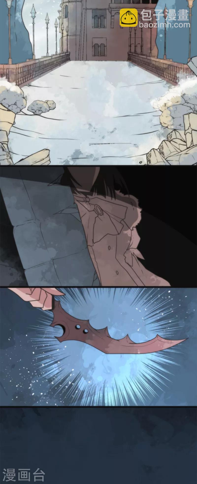 《负债魔王的游戏》第59话 成为勇者 第36页