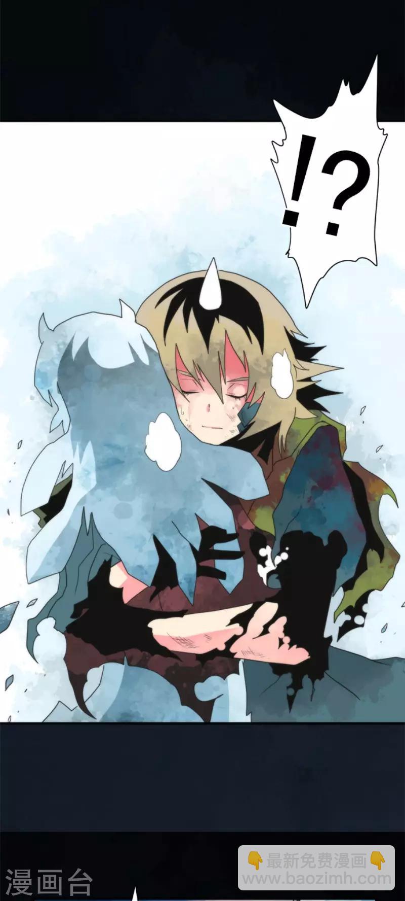 《负债魔王的游戏》第75话 微弱的光 第26页