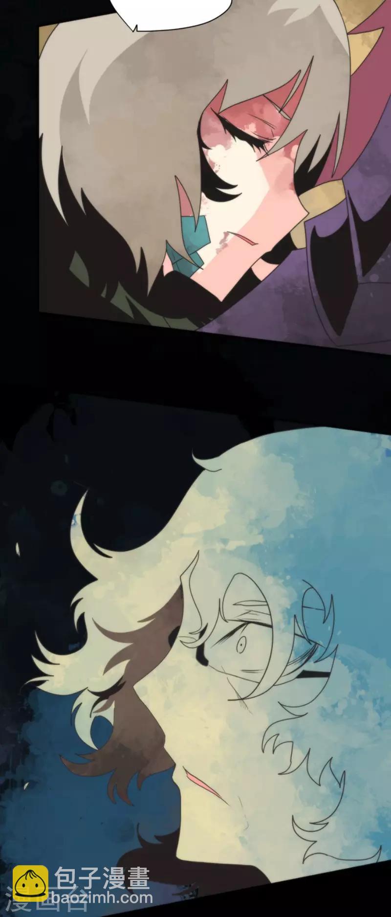 《负债魔王的游戏》第83话 诸神的黄昏 第18页