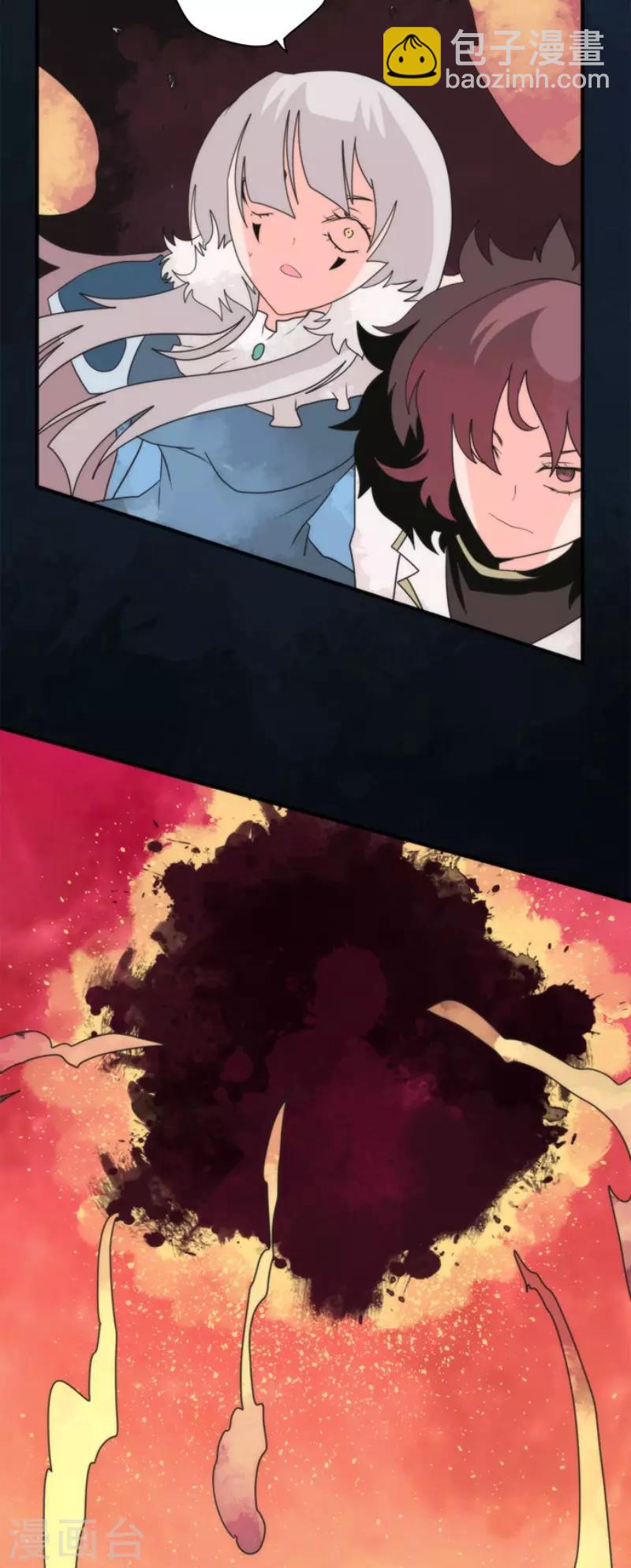 《负债魔王的游戏》第83话 诸神的黄昏 第30页
