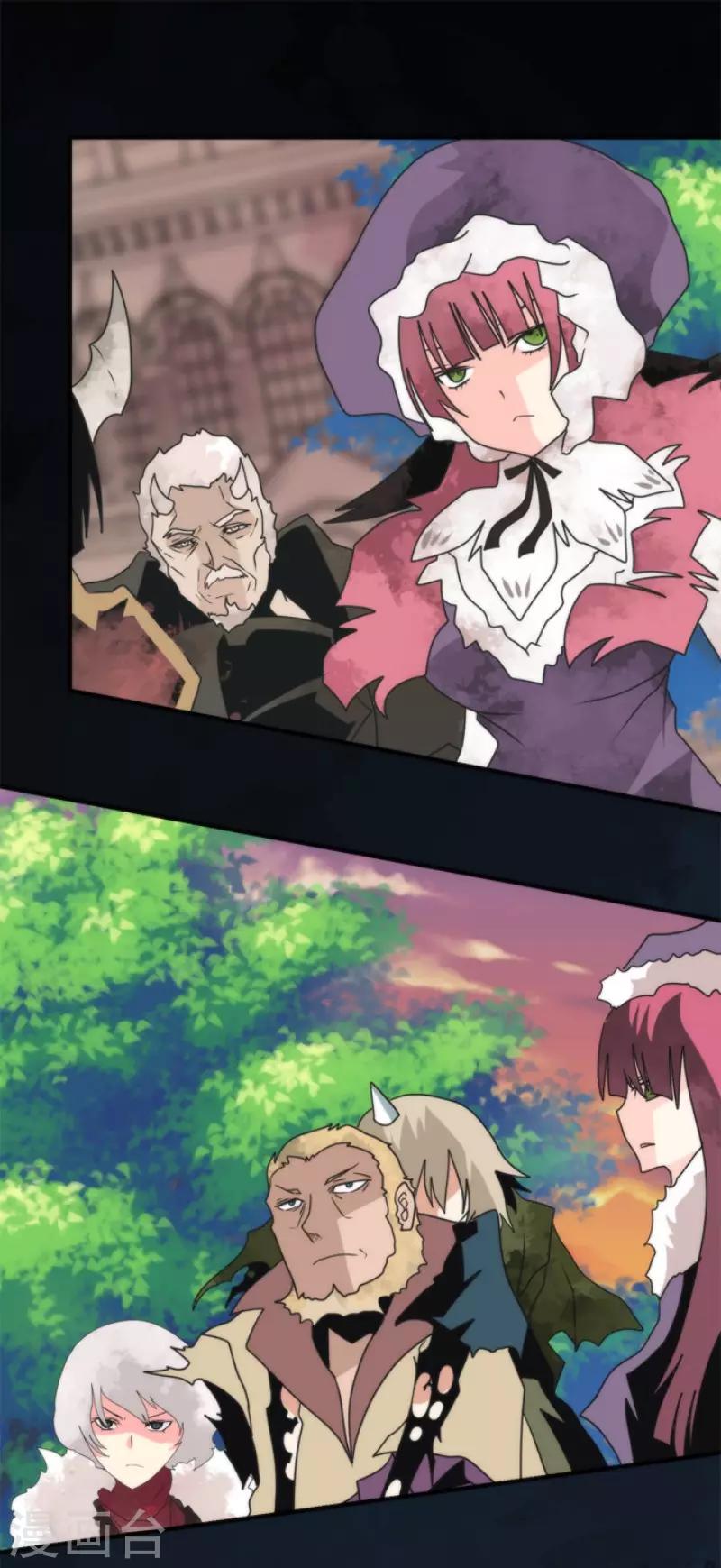 《负债魔王的游戏》第88话 邪神洛基 第21页