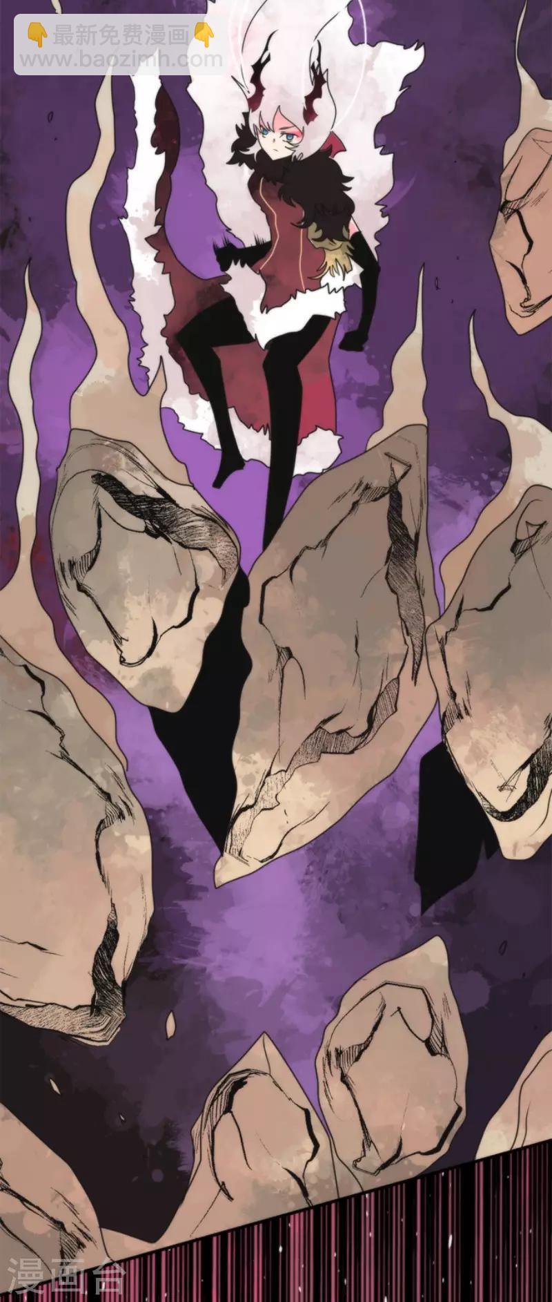《负债魔王的游戏》第87话 道路尽头 第25页