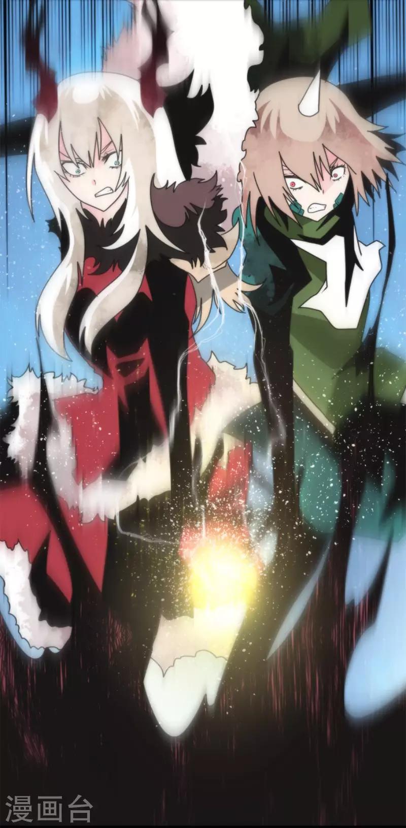 《负债魔王的游戏》第92话 最终决战4 第13页