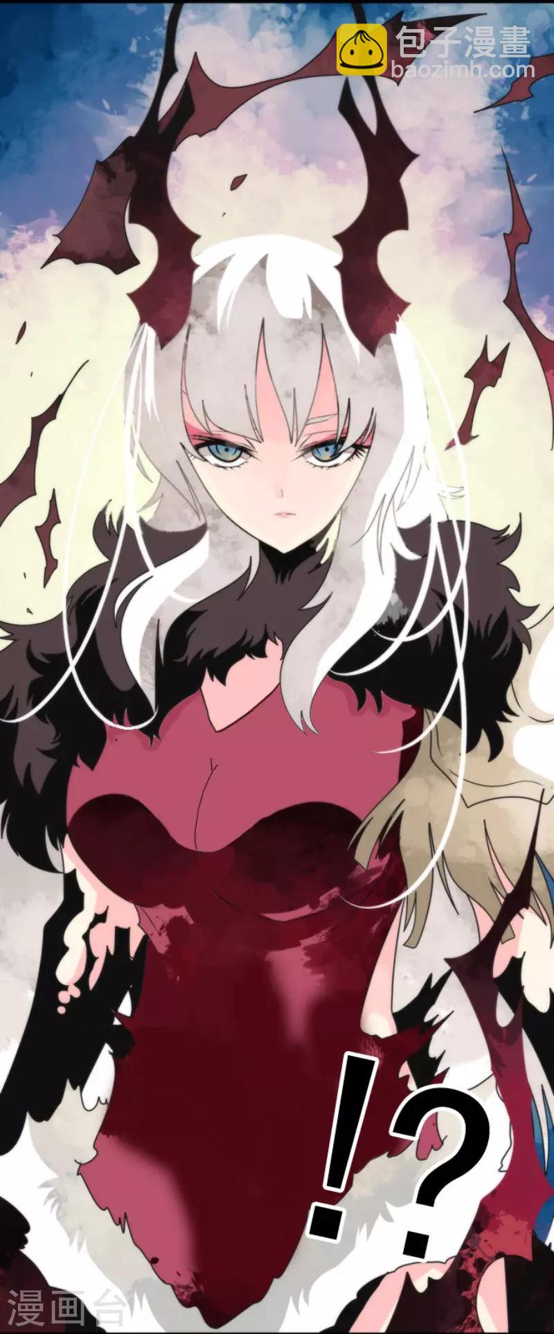 《负债魔王的游戏》第89话 最终决战1 第27页