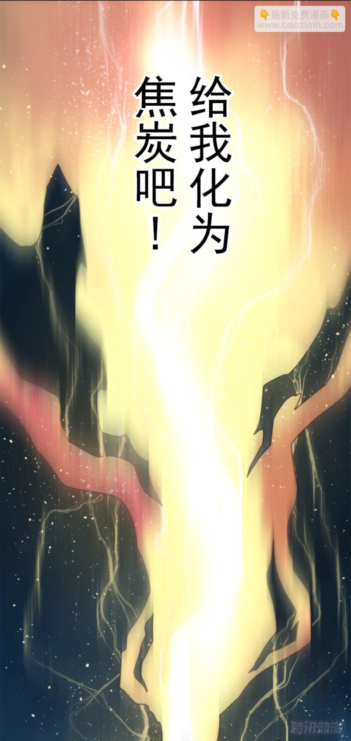 《负债魔王的游戏》番外01 第10页