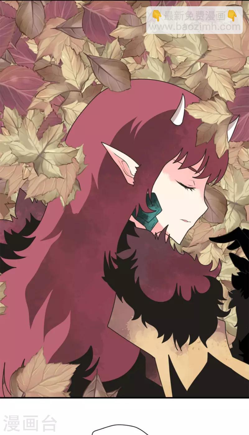 《负债魔王的游戏》第94话 崭新的时代2 第19页