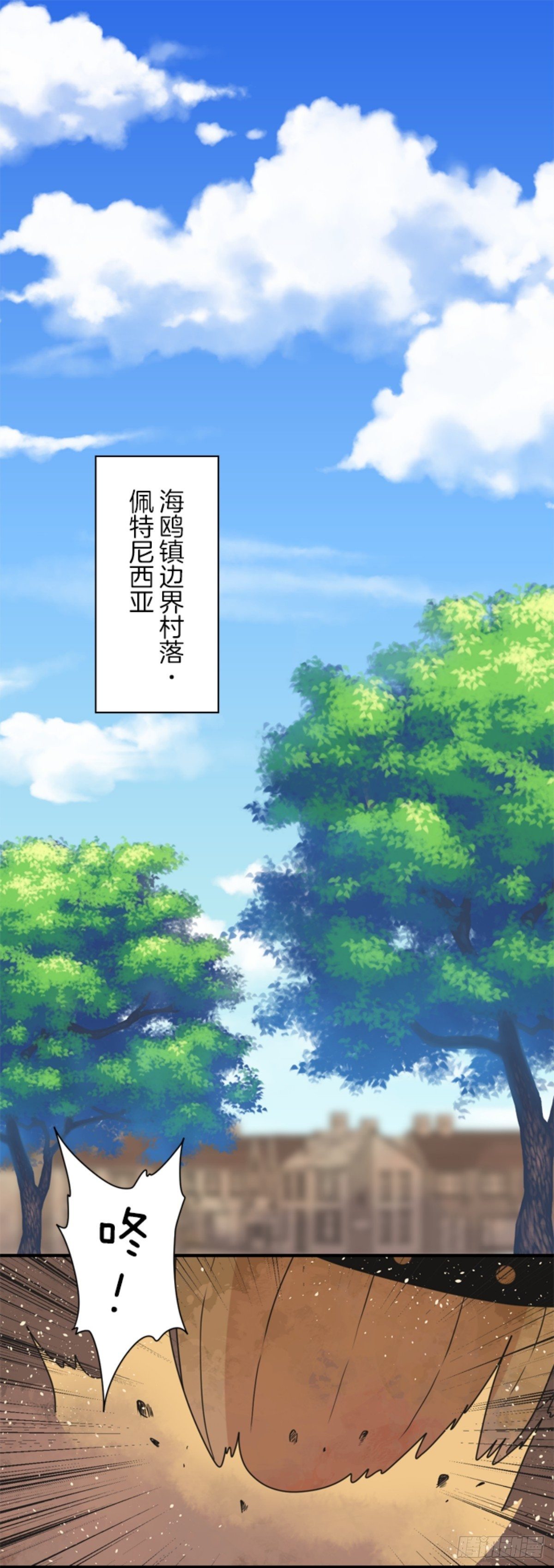 《负债魔王的游戏》番外05 第1页