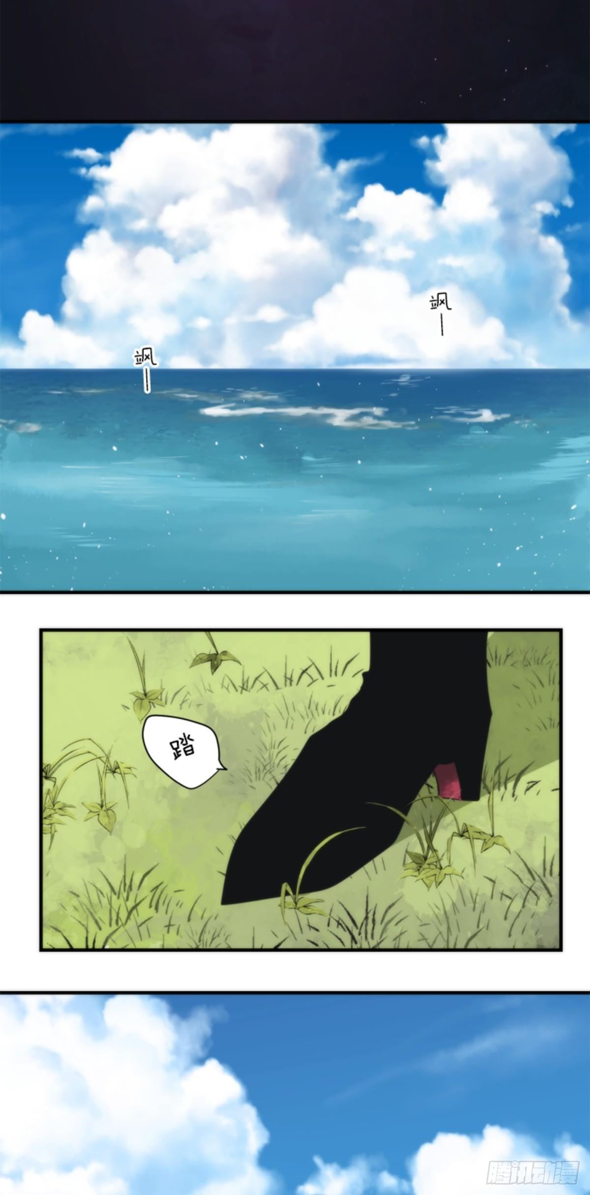 《负债魔王的游戏》番外05 第8页