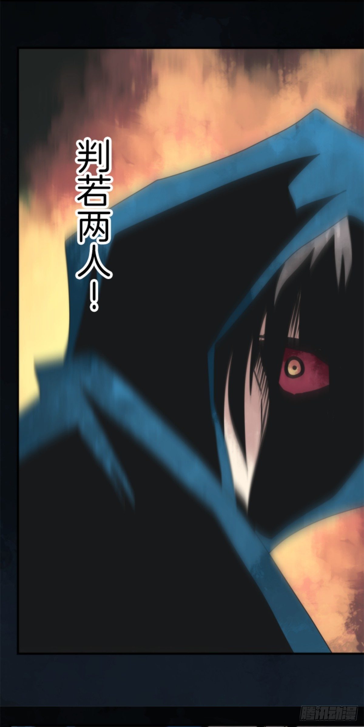 《负债魔王的游戏》番外03 第18页