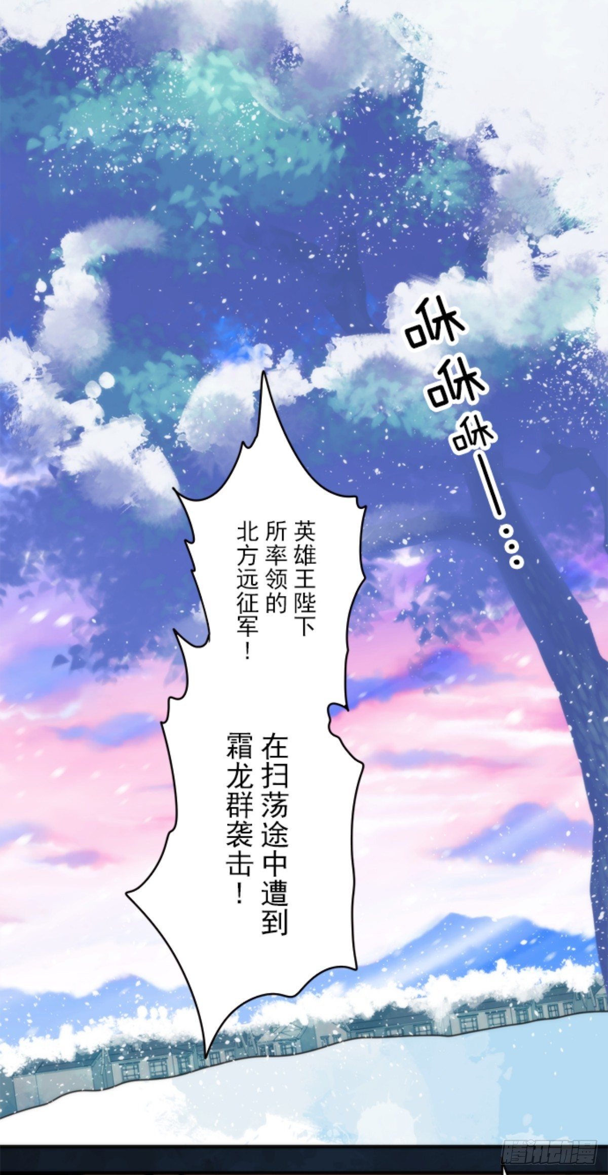 《负债魔王的游戏》番外03 第1页