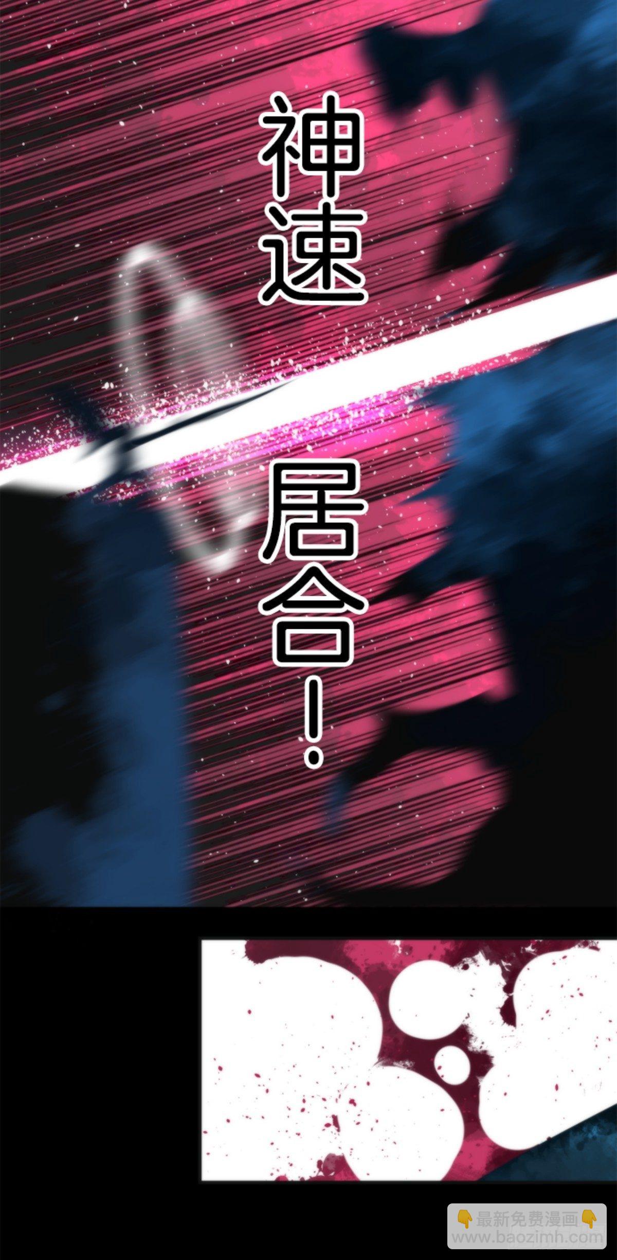《负债魔王的游戏》番外03 第22页