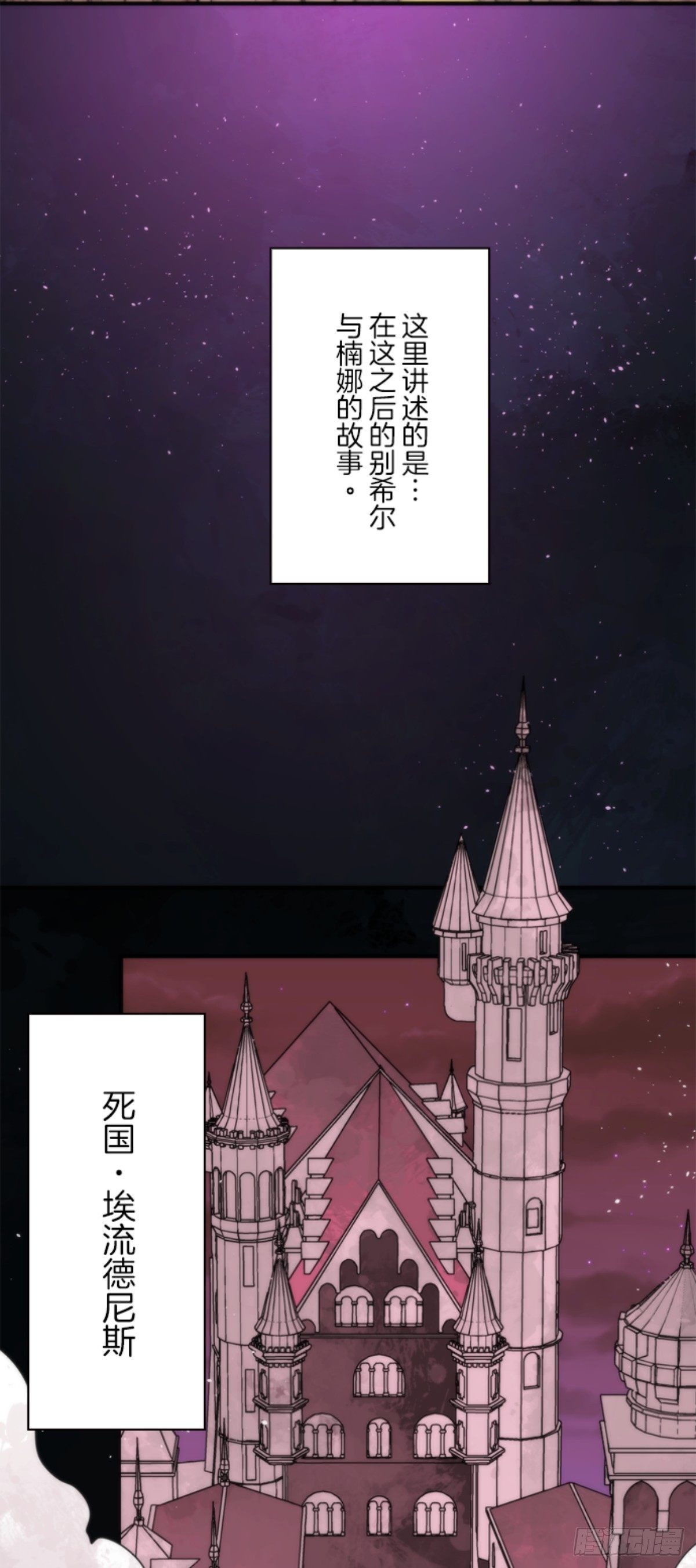 《负债魔王的游戏》番外04 第5页