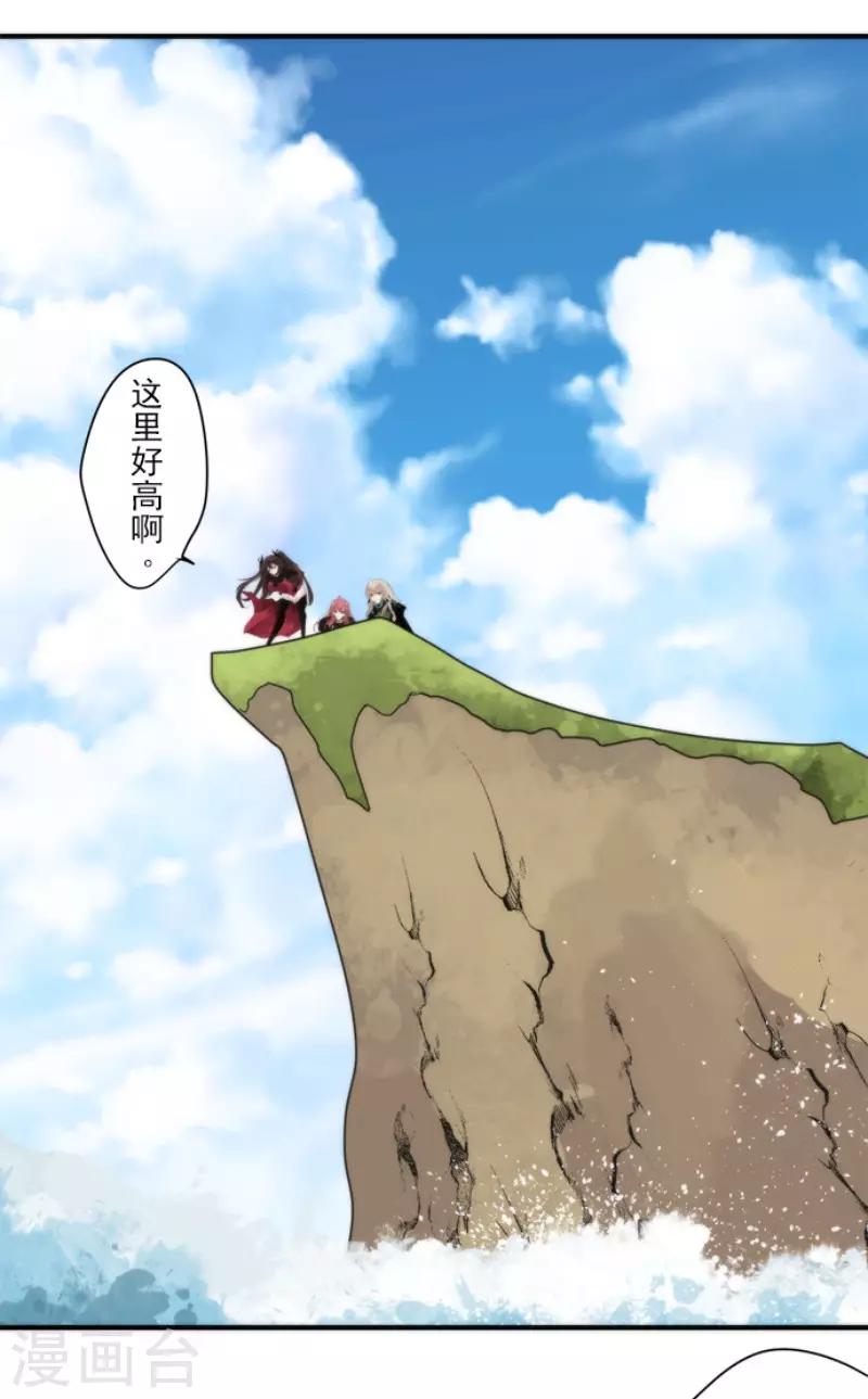 《负债魔王的游戏》最终话 番外05 第9页